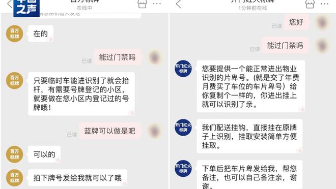 开云app官方下载截图2